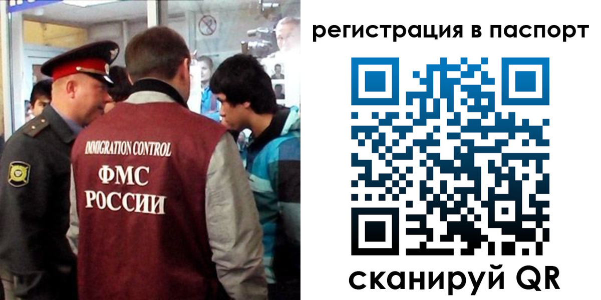 временная регистрация поиск в Нижнеудинске
