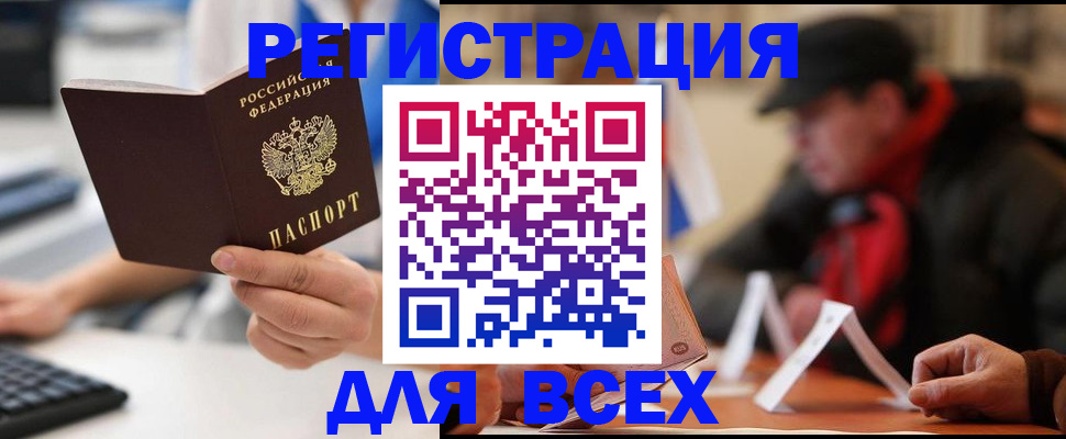 регистрация для школы в Нижнеудинске