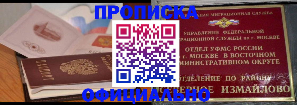 регистрация в Нижнеудинске
